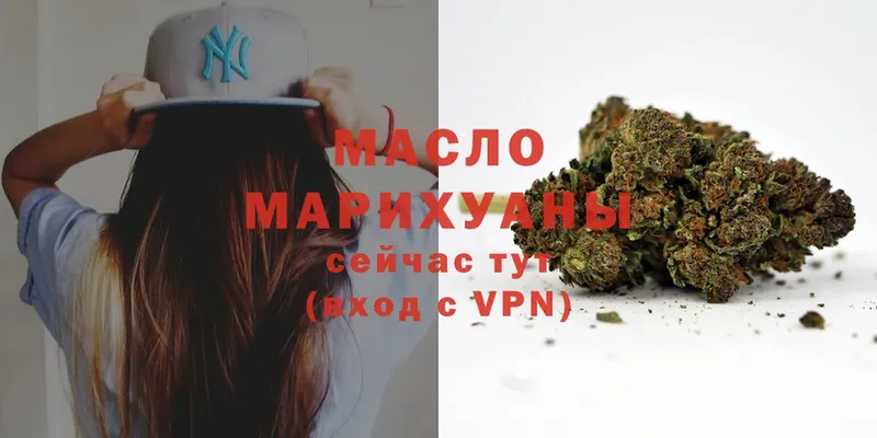 Купить наркоту Вольск Cocaine  MEGA сайт  Бошки Шишки  ГАШ  APVP 